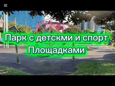 Видео: Квартира у парка и моря в обжитом газифицированном  доме какракс делай ремонт и живи 