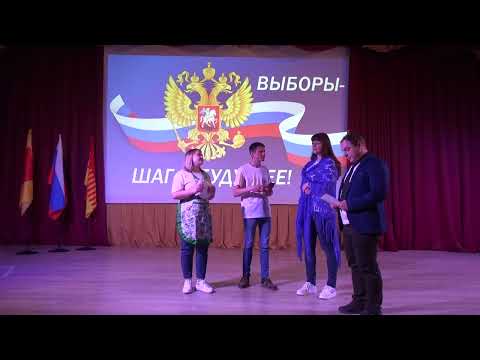 Видео: ВЫБОРЫ - ШАГ В БУДУЩЕЕ! Конкурс агитбригад.