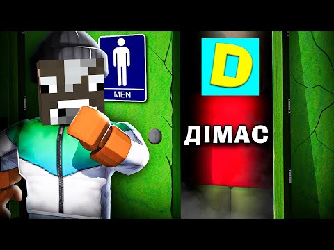 Видео: РОБЛОКС, АЛЕ МИ З ДІМИЧОМ ЗАЙШЛИ В ХОВАНКИ І ЦЬОГО ТОЧНО НЕ ОЧІКУВАЛИ....