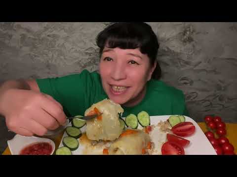 Видео: МУКБАНГ голубцы | что это было 😁 мы любим вас 🥰