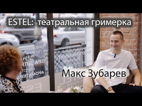 Видео: Максим Зубарев: балет. Влюблен по собственному желанию.