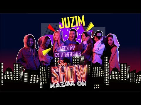 Видео: Show Mazga On (Шоу МАЗГА Он) #2 "Juzim"