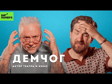 Видео: Метафизика и noтeнция | ВАДИМ ДЕМЧОГ