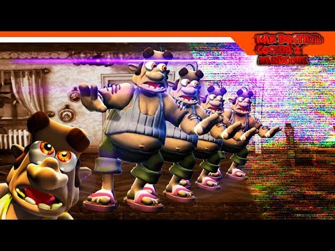 Видео: ЭТОТ УРОВЕНЬ НЕВОЗМОЖНО ПРОЙТИ! ► ФИНАЛ! 🔥 ГЛЮЧНЫЙ УРОВЕНЬ 👺 КАК ДОСТАТЬ СОСЕДА ХАРДКОР 2