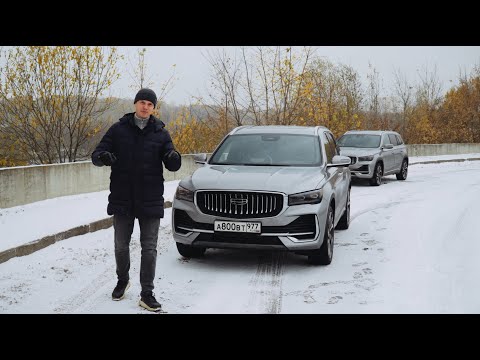 Видео: Проехал первые 2000 км! Geely Mojaro мне зашёл?
