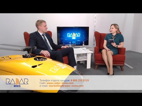 Видео: Магнитометрические системы. Услуги и сервис - вебинар "Радар ммс"