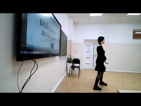 Видео: Медиа образ