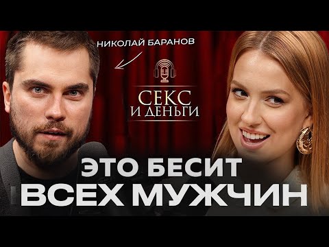 Видео: Что на самом деле привлекает Мужчин в Женщинах? Жесткая Правда!