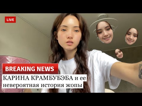 Видео: веселый влог веселого подростка