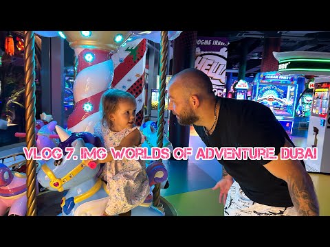 Видео: Vlog 7. Лиззи с папой гуляют в IMG Worlds of adventure in Dubai.