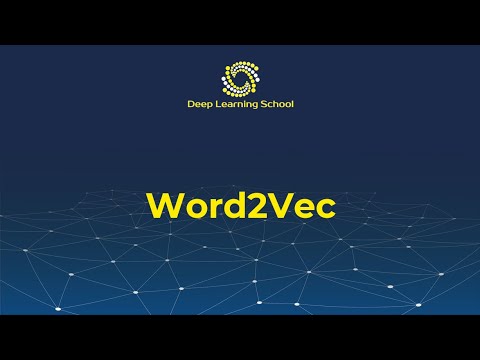 Видео: Лекция. Контестные эмбеддинги. Word2Vec.