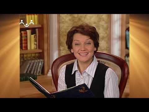 Видео: Доброе Слово. Бёрнетт. Маленькая принцесса. Приключения Сары Кру. Вып.07