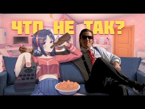 Видео: ЧТО С НЕЙ НЕ ТАК? (MISIDE)