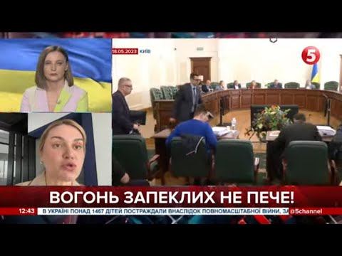 Видео: ⚡️Обрали нового голову Верховного Суду! Чому юристи критикують поспіх? – Тетяна Острікова