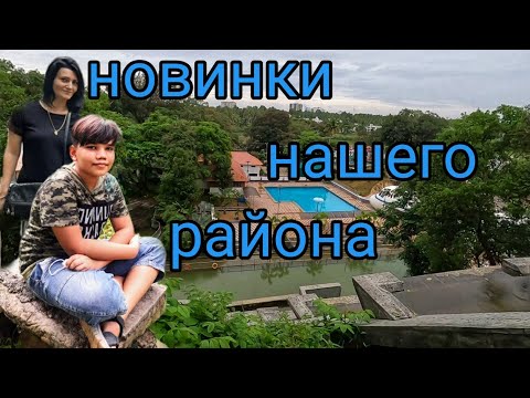 Видео: Классное Место Для Прогулки | Магазин Цветов #индия