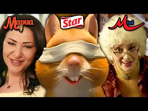 Видео: НАЙ-ДОБРИТЕ (и най-лошите) БЪЛГАРСКИ РЕКЛАМИ