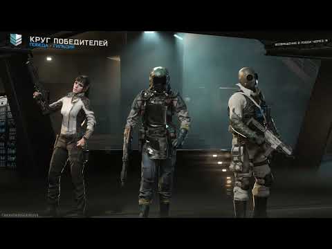 Видео: Black Ops 7 BETA Эпизод 4
