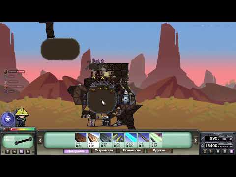 Видео: Forts геймплей Fails - боль новичка. Как начинать играть. #вочтопоиграть #rts #стратегия