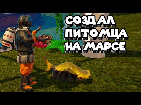 Видео: Я СТАЛ ЛАБОРАНТ-ГЕНЕТИКОМ The Planet Crafter