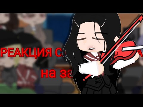 Видео: •|🇷🇺|•{√РЕАКЦИЯ СЛОВО ПАЦАНА НА ЗАЙЧИК√•}~[приятного просмотра]~|{я чмо}~℅