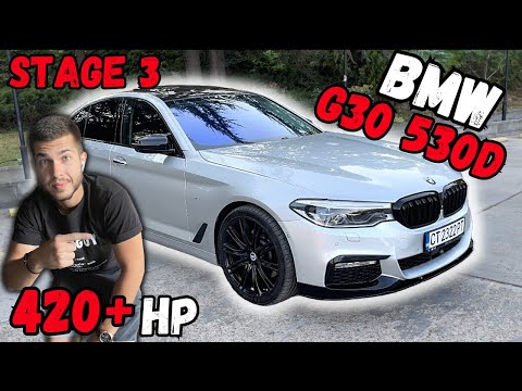 Видео: ЕДИНСТВЕНА в България! BMW G30 530D 2017 Stage 3 410+ кс