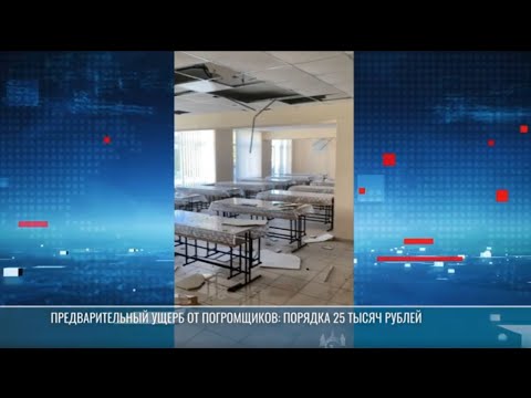Видео: Погром в школе села Малаешты: детская шалость или преступление?