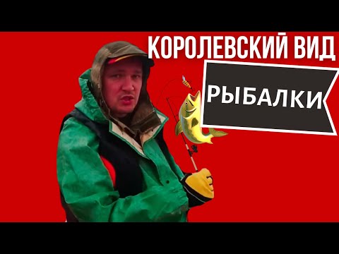 Видео: Рыбалка на хищника. Не все умеют так ловить.