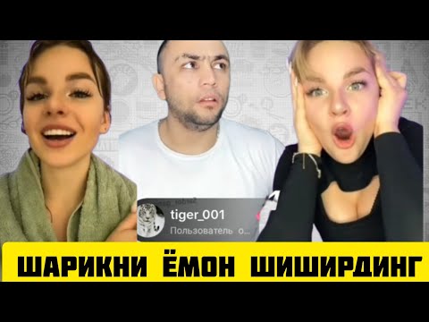 Видео: ТИК ТОКЕР САРДОР СЕНИ УЗБЕКИСТОНГА ОБКЕЛАМАН