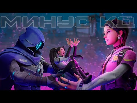 Видео: Ушла От Сейдж к Омену и Клове! Почему?