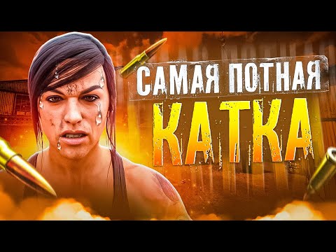 Видео: САМАЯ ПОТНАЯ КАТКА В РЕЙТИНГЕ CALL OF DUTY MOBILE / кал оф дьюти мобайл си