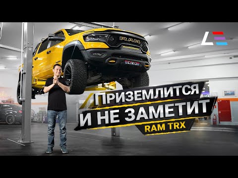 Видео: #108 | Приземление RAM TRX | Сколько весит Porsche 964 | Настройка Audi R8 TwinTurbo | Койловеры G63