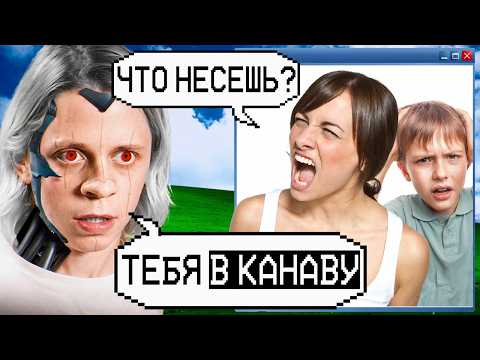 Видео: Создал ИИ-КЛОНА, Который ХЕЙТИТ Моих ПОДПИСЧИКОВ