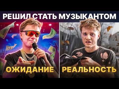 Видео: Как зарабатывают рэперы: Вся правда - Интервью с Atam