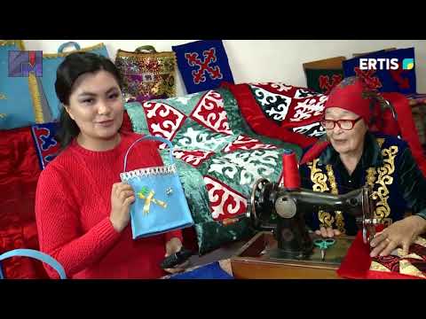 Видео: АУЫЛ ЕЛ БЕСІГІ. ТЕРЕҢКӨЛ АУДАНЫ, БАЙҚОНЫС АУЫЛЫ. ГҮЛСАРА МӘЛІКОВАНЫҢ БАҒДАРЛАМАСЫ