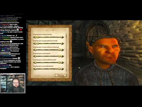 Видео: Бэбэй в The Elder Scrolls IV: Oblivion (день 1) (30.09.2024)