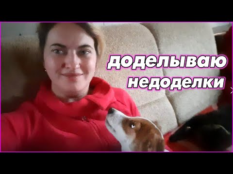 Видео: Летом было не до этого