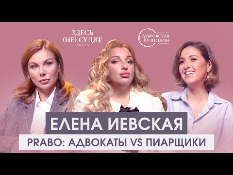 Видео: Как разрулить кризис? Лайфхаки пиарщика Бородиной, Галич и Руки Вверх