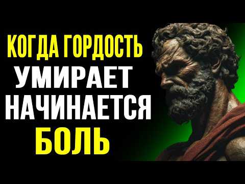 Видео: САМАЯ БОЛЬ ТЕХ КТО ТЕБЯ ПОТЕРЯЛ, — ОСОЗНАТЬ ЭТО СЛИШКОМ ПОЗДНО | ПРАВДА КОТОРУЮ НИКТО ТЕБЕ НЕ СКАЖЕТ