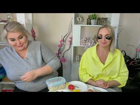 Видео: МУКБАНГ. СЕСТРИЦЫ В ТЕЛЕ