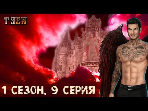Видео: Секрет Небес | 1 сезон 9 серия 💎 | Люцифер (демон)