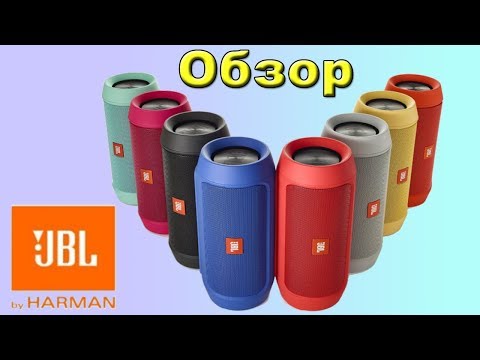 Видео: Обзор JBL Charge 2 Plus Bluetooth Колонка из Китая с AliExpress