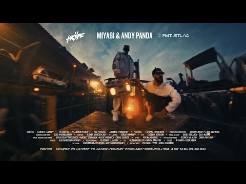 Видео: Miyagi & Andy Panda - Мало Нам (Mood Video)