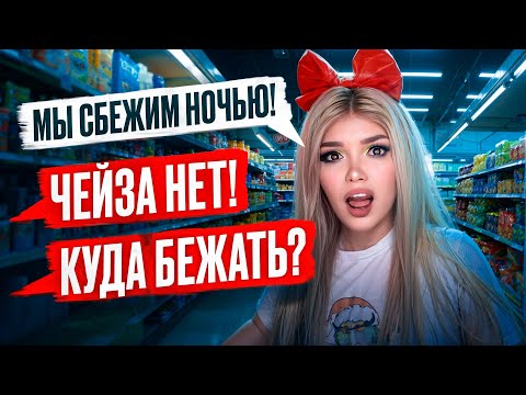 Видео: СТРАШНАЯ ПЕРЕПИСКА | ТЁМНОЕ РОЖДЕСТВО 5 Часть