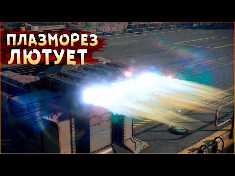 Видео: Да, ЭТО ТАКОЙ НЕРФ! Смиритесь :D • Crossout • Мор + Темпура