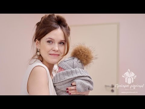 Видео: Выписка мальчика из роддома Перинатальный Медицинский Центр "Мать и Дитя" © Простые Радости