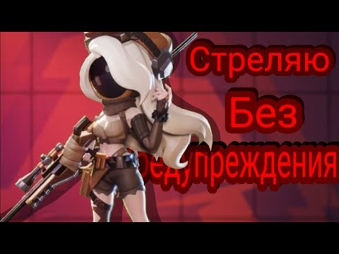 Видео: Челлендж за снайпера в колизей! × Super sus/Супер сас.(3)