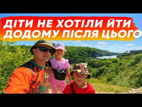 Видео: 🚴‍♂️ Прогулянка з дітьми на велосипедах. Парк легенд. Смачний перекус. Міні-зоопарк.