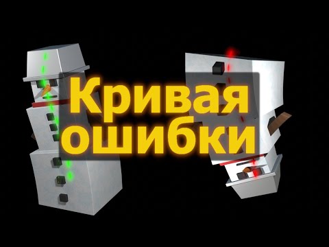 Видео: Блендер модификатор кривая распространённые ошибки | Blender Curve