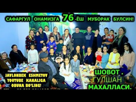 Видео: САФАРГУЛ ОНАМИЗГА УЗОК УМР ТИЛАЙМИЗ  ШОВОТ ТУМАНИ  ГУЛШАН МАХАЛЛАСИ.