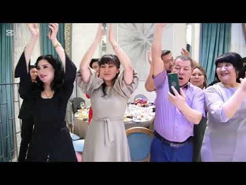 Видео: Ерасыл тұсау кесер